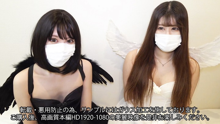 FC2 PPV 3983342 [Apology + Sale 90% OFF] [4 ejaculations] Creampie in a row! Regular customer who has completed all the works [Premature ejaculation virgin, thank you gift! Harem play with great service by two signboard girls in Halloween costumes