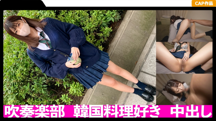 (Uncen-leaked) 326FCT-028 Raw creampie to a cheeky schoolgirl in uniform! ! Gonzo record with an older girl whose slender body shakes and cums