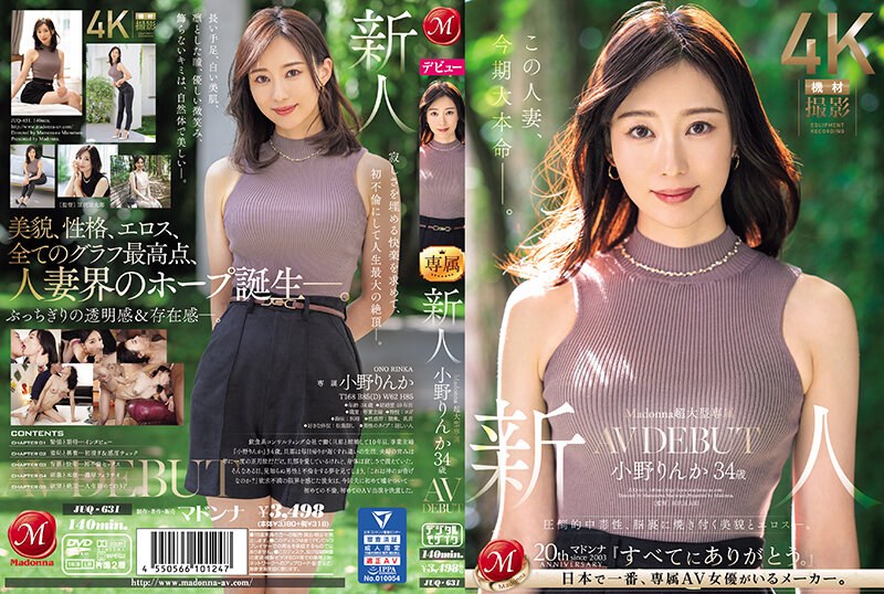 (Chinese-sub) JUQ-631 Madonna Super Large Exclusive Newcomer Rinka Ono 34 Years Old AV DEBUT Overwhelmingly Addictive, Beauty And Eroticism That Burns Into Your Mind. (Blu-ray Disc)