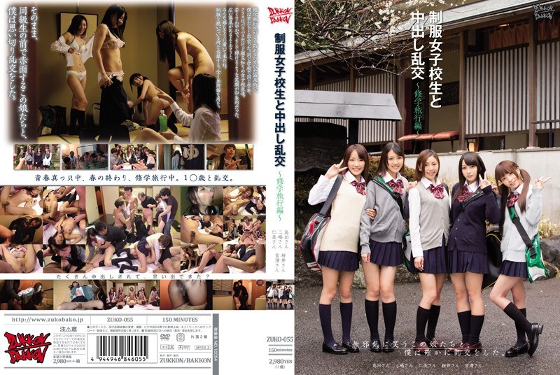 (Uncen-leaked) ZUKO-055 (Uncen-leaked) Cum Orgy School Trip – Hen Uniforms And School Girls