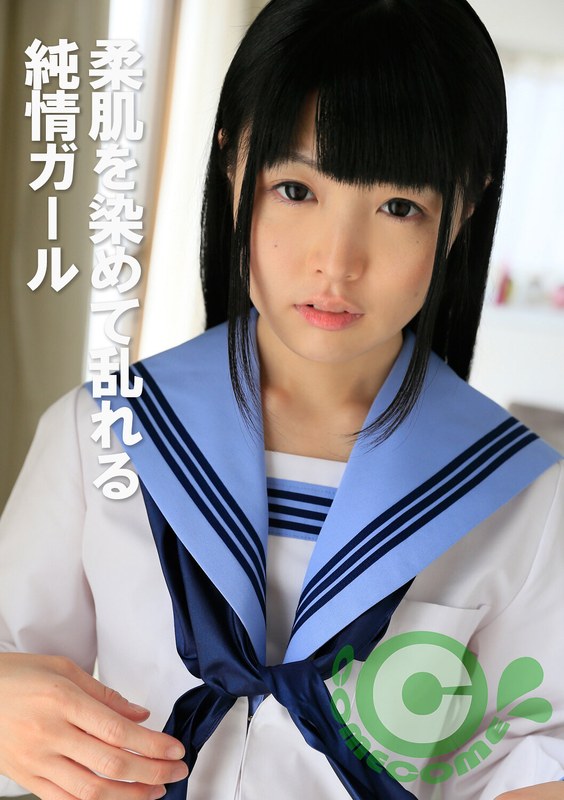 PYU-414 cover