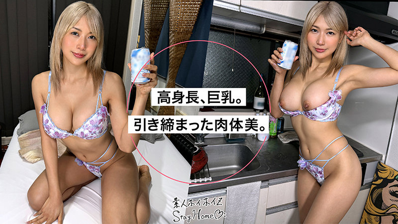 STH-108 Former Teacher / Tall GAL with Bursting Tits@kyoca