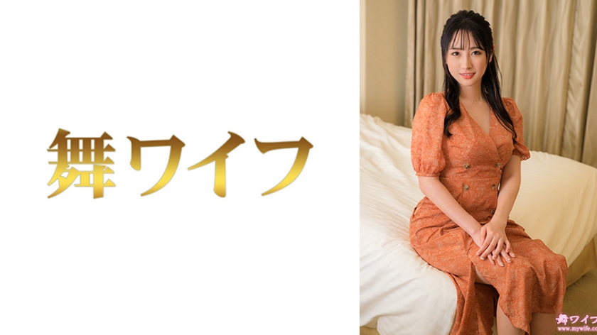 (Uncen-leaked) 292MY-954 Misaki Onosaka 2