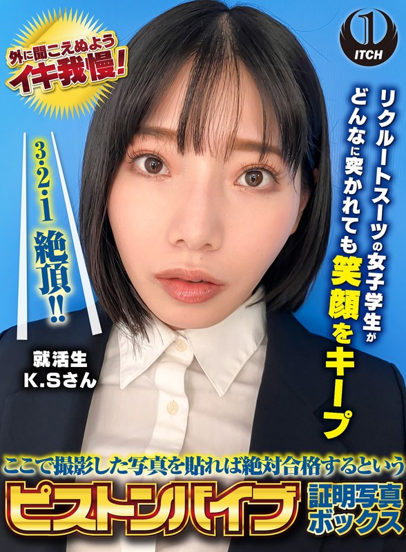 SGKI-0038_cover