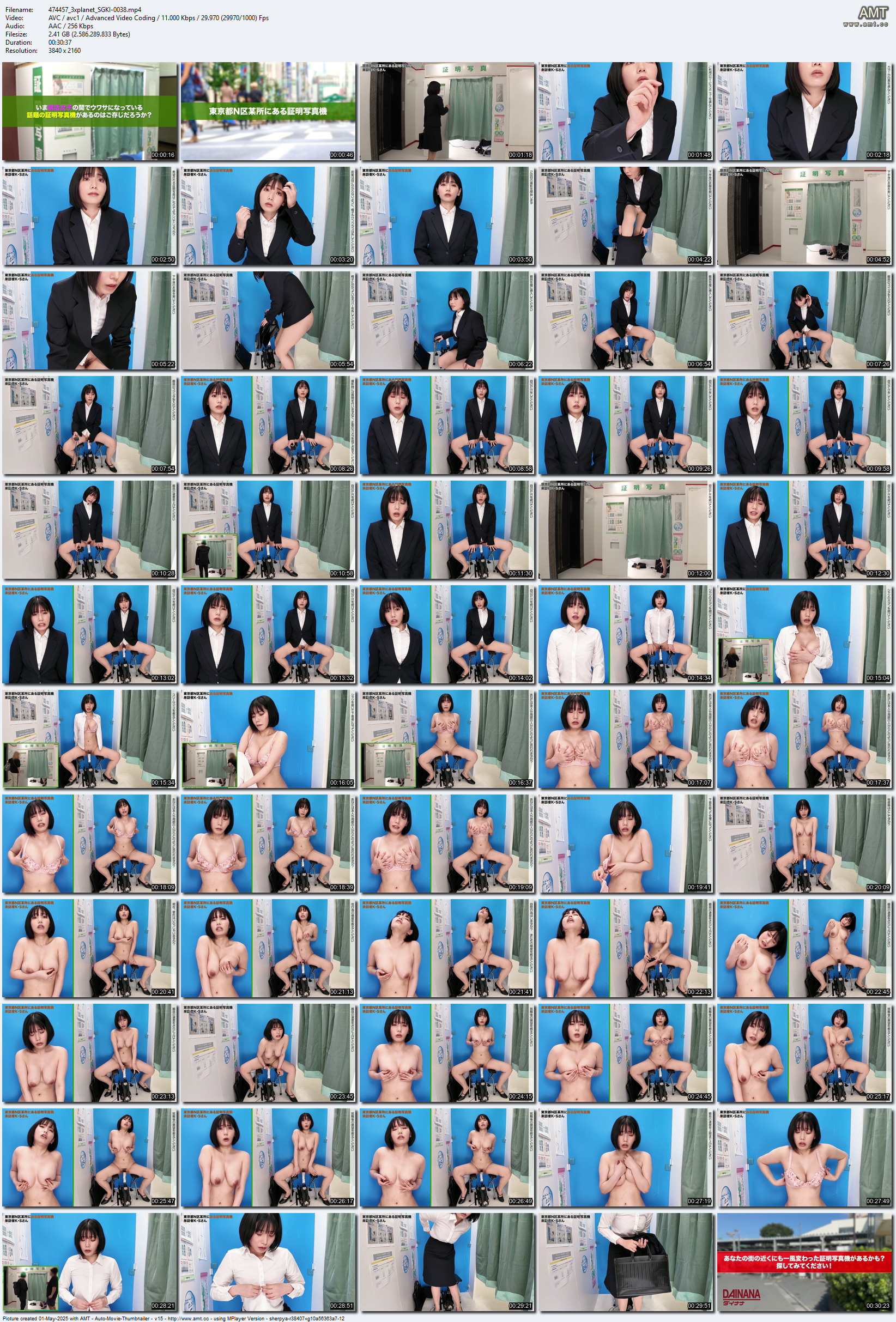 SGKI-0038