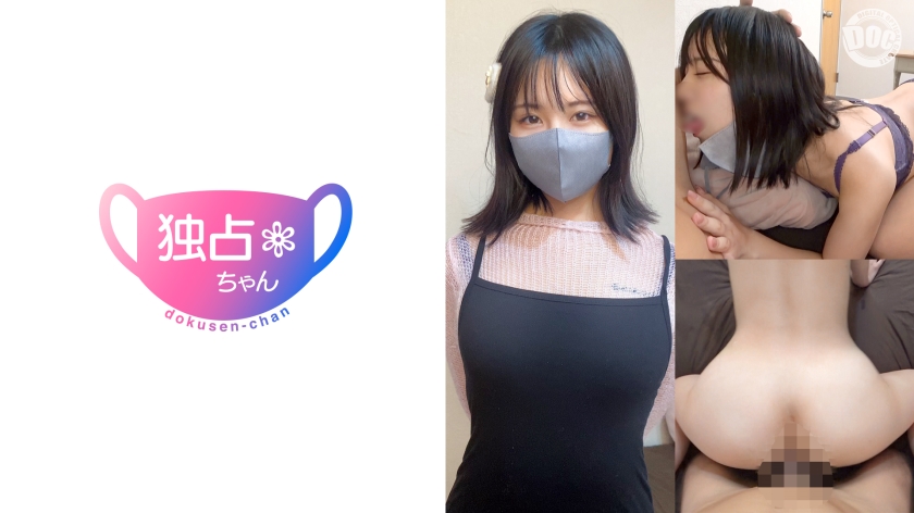 (Uncen-leaked) DOCS-080 Akari