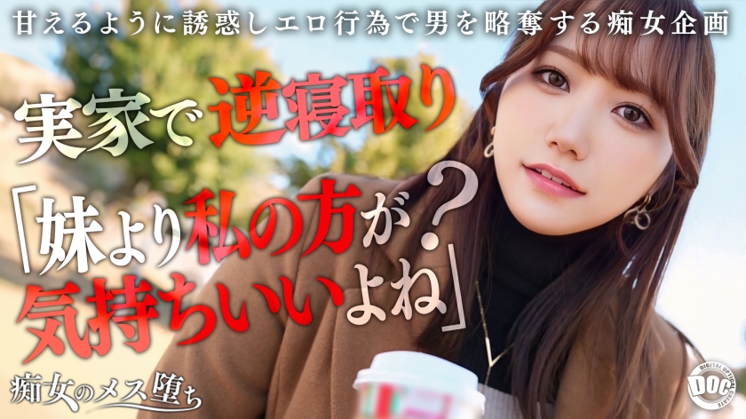 MAAN-1072_cover
