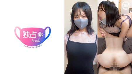 (Uncen-leaked) DOCS-080 あかり