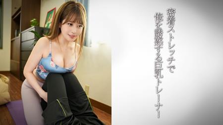 DDH-322 美形美女インストラクター・M
