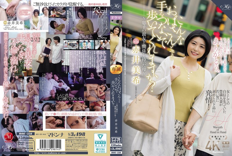 (Uncen-leaked) ROE-338 "Would You Still Hold My Hand Even Though I’m An Older Woman?" – Mom Had Sex With Her Son’s Best Friend – Miki Akai