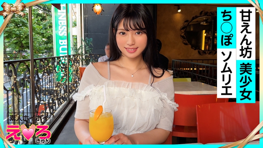 420ERK-075 Eri-chan (21) – Amateur Bait, Ero-Cute, Amateur, Pretty Girl, Innocent, Black Hair, Cosplay, POV, Documentary