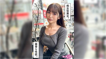 (Uncen-leaked) 420HOI-348 里亜(28)素人ホイホイZ・素人・ドキュメンタリー・ハメ撮り・お姉さん・巨乳・痴女・騎乗位・顔射