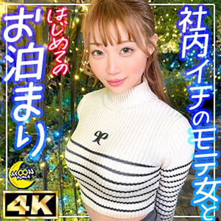 (Uncen-leaked) MFC-337 りあ
