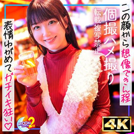 (Uncen-leaked) MFCS-166 まーちゅ