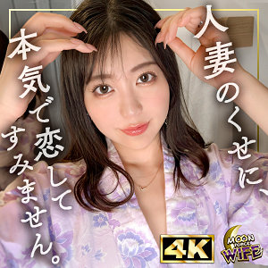MFCW-050_cover