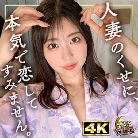 MFCW-050 ゆき