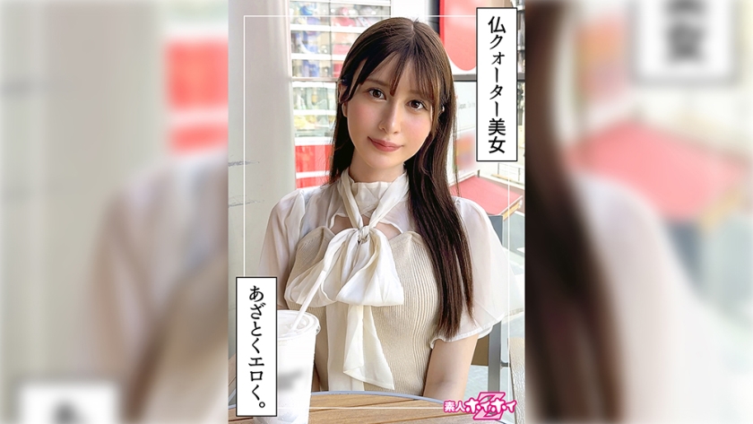 420HOI-352 Momono (21) – Amateur Pick-Up Z: amateur, documentary, POV, beautiful girl, pure, nice boobs, pale skin, slim waist, slender, foreigner, squirting, facial.