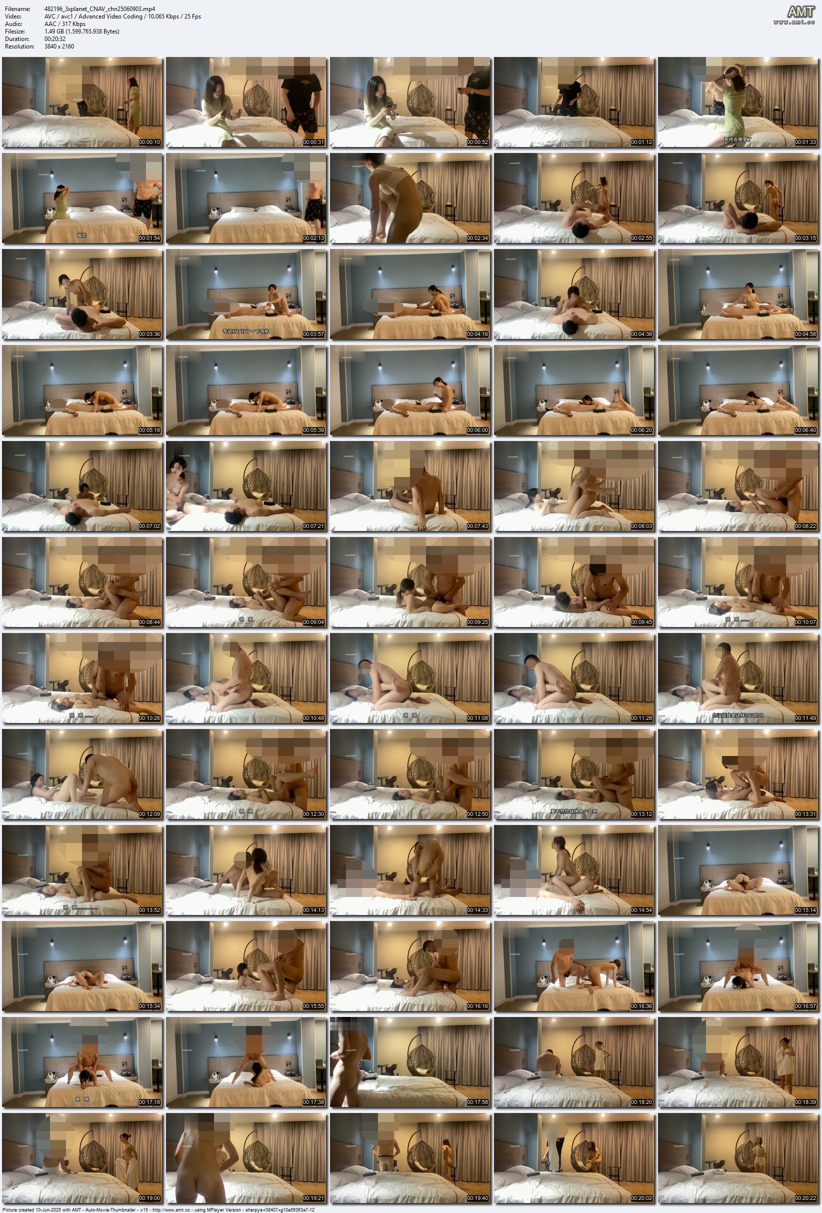 CNAV_chn25060903 screens previewer