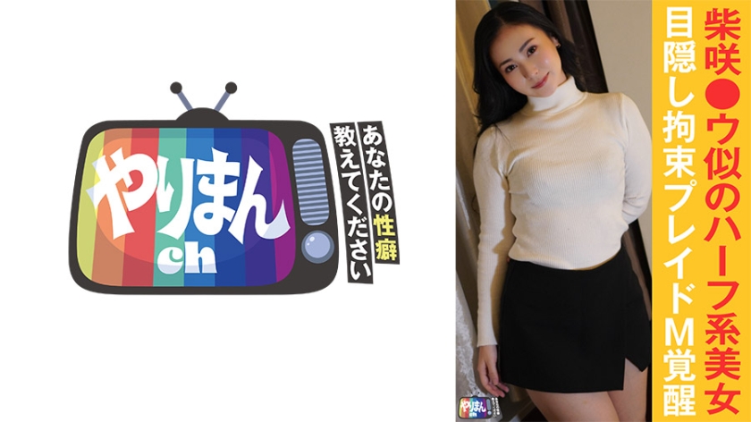 845YARIM-008 M-chan (23)
