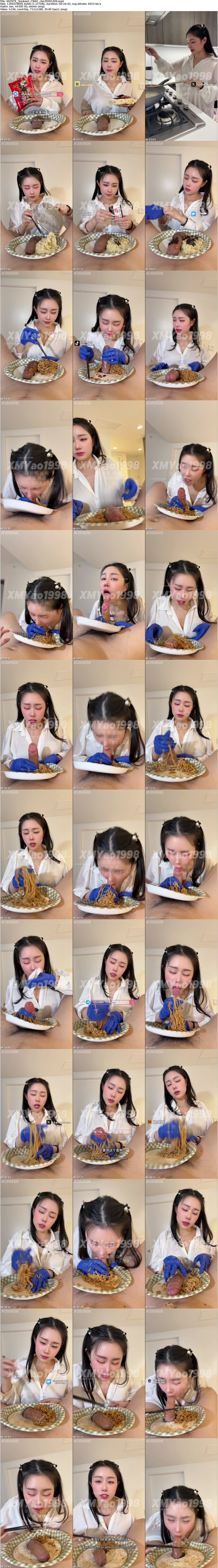 CNAV_chn25061306_s