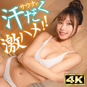SIMT-015_cover