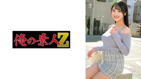 (Uncen-leaked) 230ORECZ-155 ゆいかさん