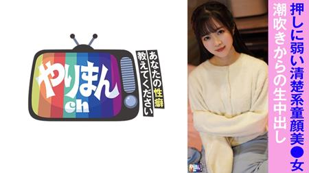 (Uncen-leaked) 845YARIM-009 Kちゃん(25)