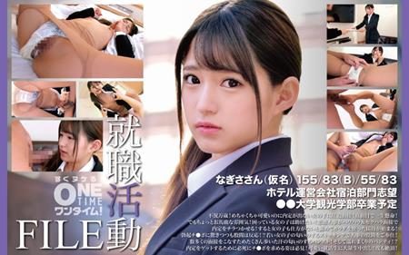 (Uncen-leaked) 393OTIM-553 就職活動FILE なぎささん(仮名)