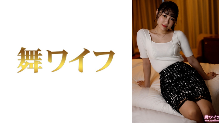 292MY-964 Toyoshima Koharu 2