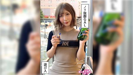 (Uncen-leaked) 420HOI-356 ききな(21)素人ホイホイZ・素人・ドキュメンタリー・ハメ撮り・ギャル・スレンダー・潮吹き・顔射