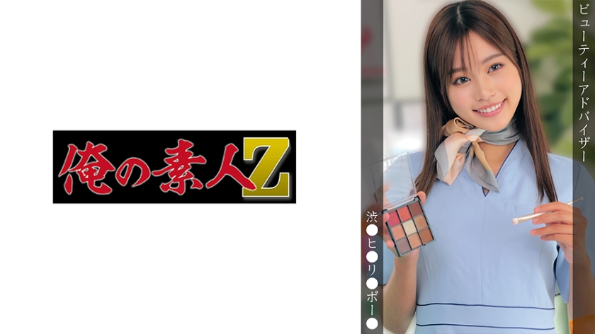 230OREMO-380_cover