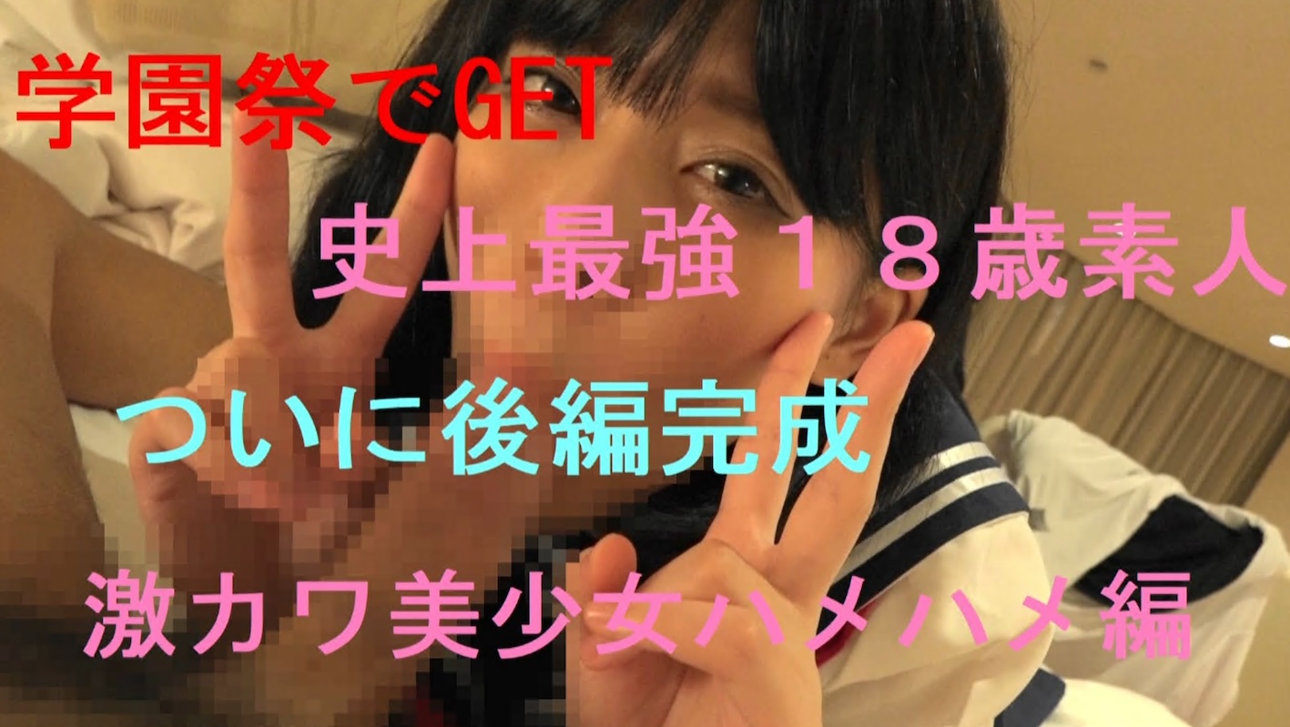 FC2-PPV-668848_cover
