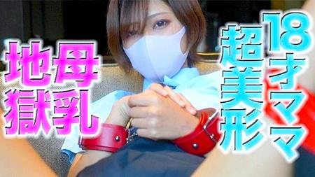 FC2-PPV-4720118 大人気作品が、いつの間にか消えてました！再販です １８才のぼ*乳が飛び散る、ショートカット超絶美形！１８才ショートカット超絶美人**からぼ*乳が飛び散る！