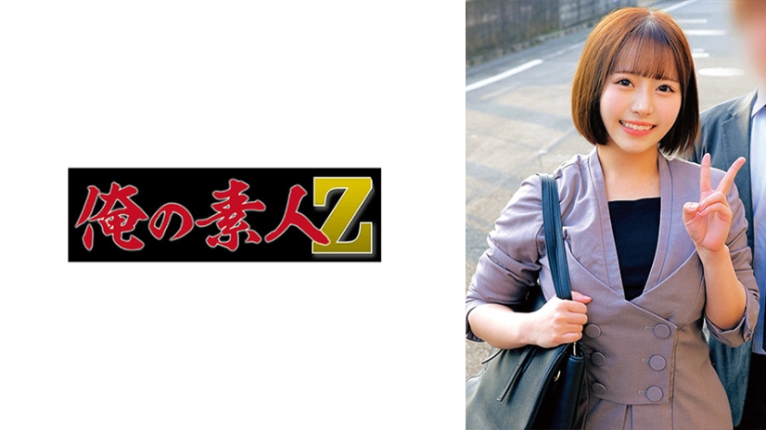 230ORECZ-181 Mizuki-san