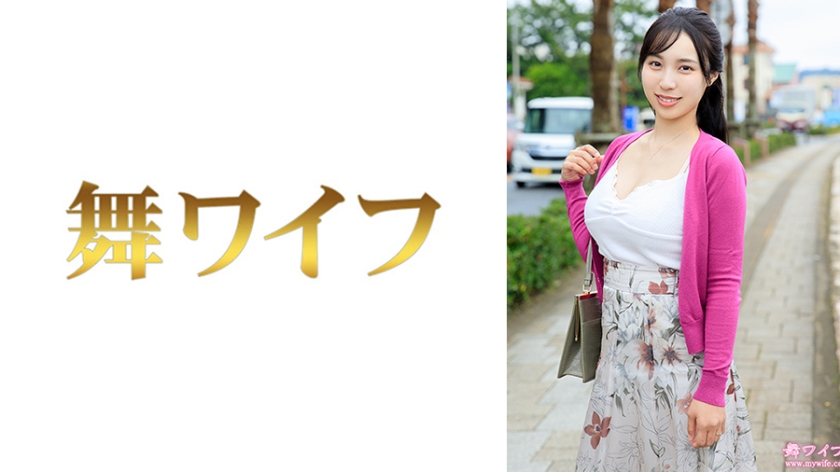 292MY-967 Maho Tamaki 1