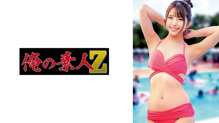 (Uncen-leaked) 230ORECZ-170 Shiorin