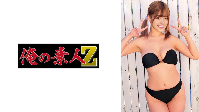 230ORECZ-184_cover