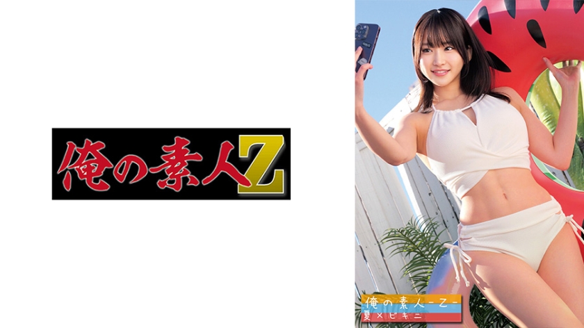 230OREMO-390_cover