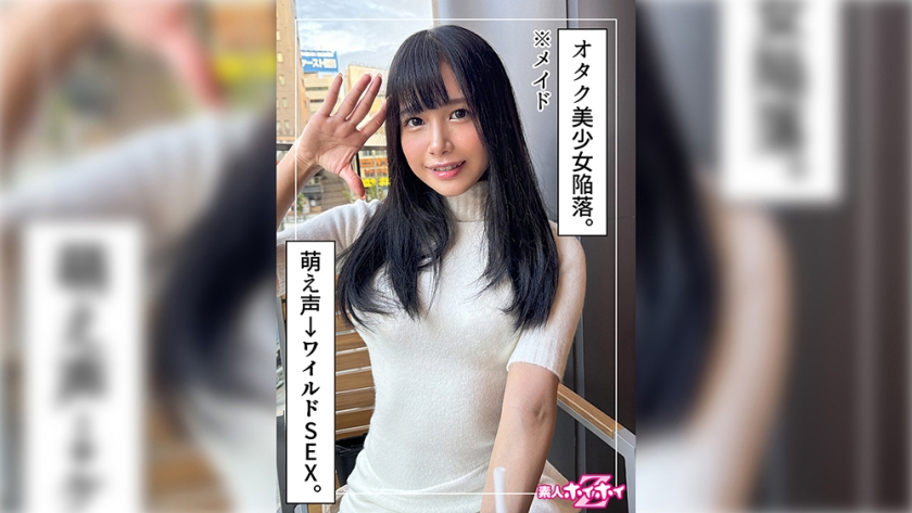(Uncen-leaked) 420HOI-358 Hanoru (21) Amateur Catch Z – Amateur, Documentary, Home Video, Beautiful Girl, Innocent, Black Hair, Small Breasts, Tiny Tits, Squirting