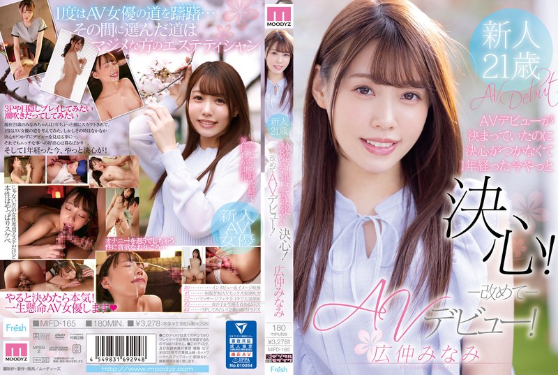 (Uncen-leaked) MIFD-165 I Had an AV Debut Lined Up but Couldn’t Decide – After a Year, I Finally Did It! Official AV Debut – Minami Hironaka