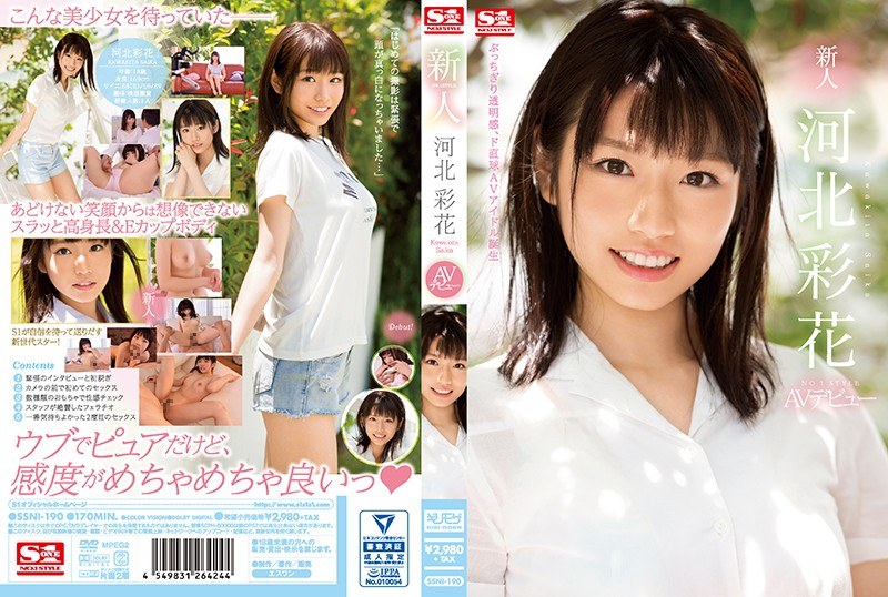 SSNI-190_cover