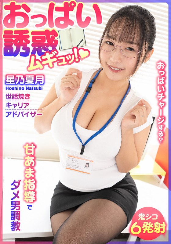 BDST-06701_cover