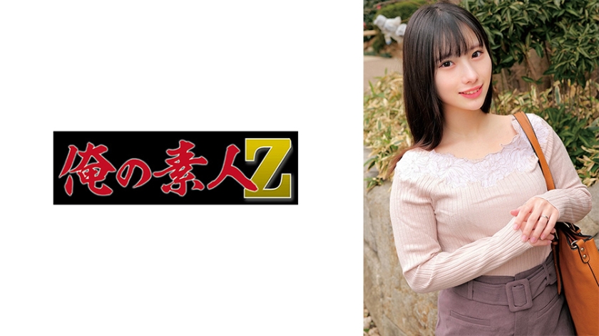 230ORECZ-217_cover