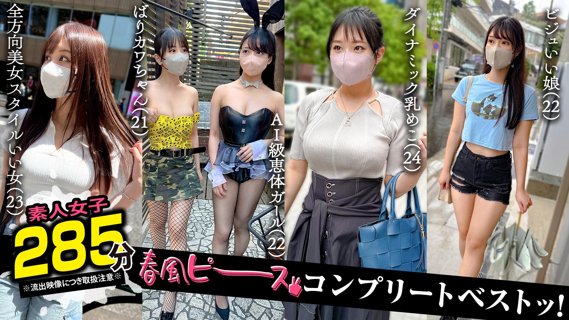 SCBB-063_cover