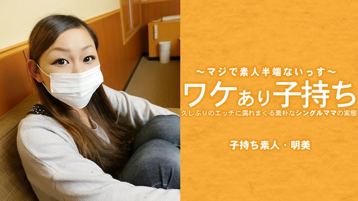 3686_cover