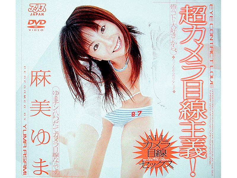 DV-675_cover