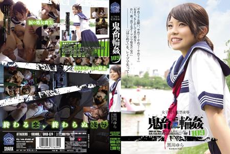 (Uncen-leaked) SHKD-524 女子校生監禁凌● 鬼畜輪●109 黒川ゆら