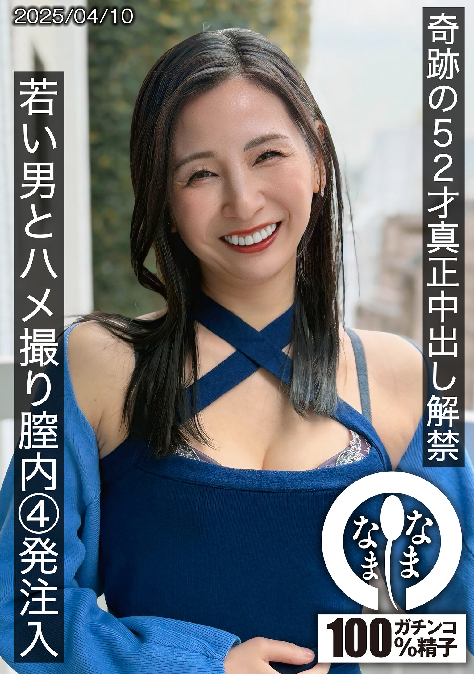HNAMH-022_cover