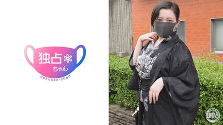 (Uncen-leaked) DOCS-105 【名家に嫁いだ爆乳妻】ブルベ冬のIカップが上品にイく！ 全男が垂涎の高級ムチムチボディ！【ねね】