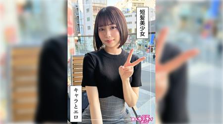 420HOI-365 元気っ娘痙攣イキ＠あと(20)素人ホイホイZ・素人・ドキュメンタリー・ハメ撮り・美少女・美乳・スレンダー・くびれ・潮吹き・顔射